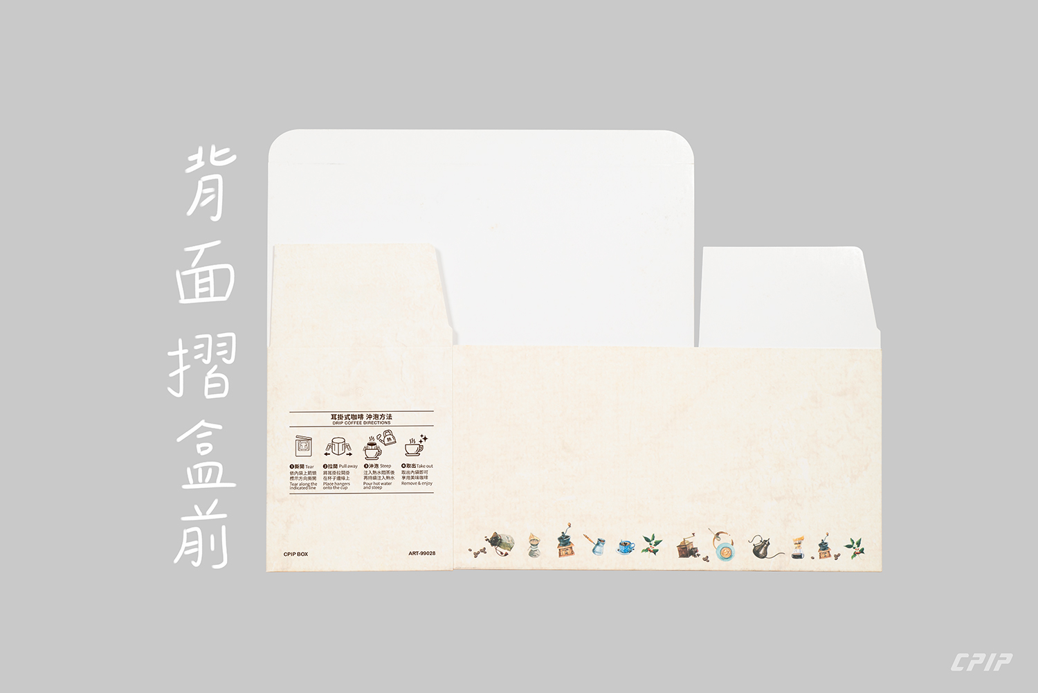 耳掛外盒 | 20入 | 彩圖霧面 | 藝術家系列